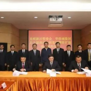 《廣東省關(guān)于健全支持中小企業(yè)發(fā)展制度的實施意見》的通知