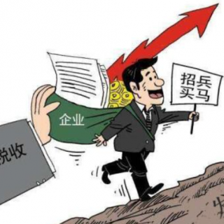 國(guó)家高新技術(shù)企業(yè)認(rèn)定整理申請(qǐng)材料時(shí)應(yīng)注意什么？