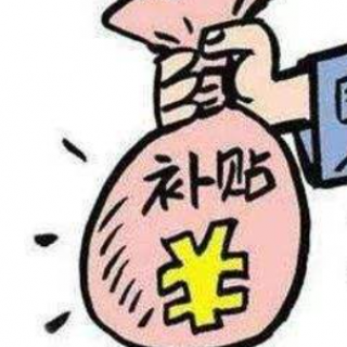 疫情下佛山政府支持企業(yè)十條政策，幫助企業(yè)渡難關(guān)