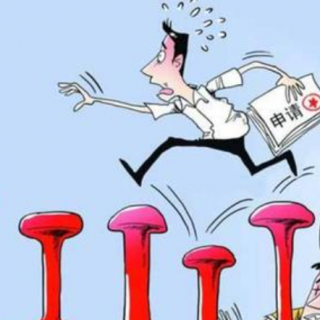 企業(yè)研發(fā)補(bǔ)助大解密！