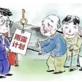 新型冠狀病毒疫苗及相關(guān)治療藥品研發(fā)及產(chǎn)業(yè)化專項(xiàng)申報(bào)