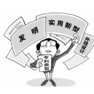 【河南省】漯河市專利資助、高新企業(yè)認(rèn)定獎(jiǎng)勵(lì)政策匯總