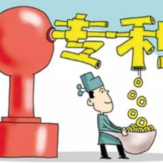 【深圳】2020年深圳市專利獎(jiǎng)、知識(shí)產(chǎn)權(quán)項(xiàng)目（專利、商標(biāo)、版權(quán)獎(jiǎng)）