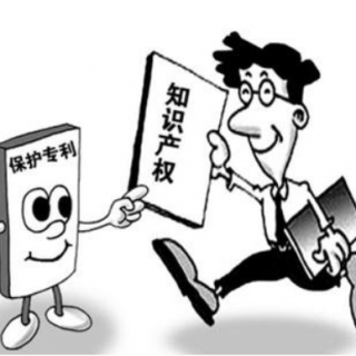 同時(shí)申請發(fā)明專利與實(shí)用新型的好處