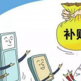 廣東70億元實施“以工代訓(xùn)” 每人每月補(bǔ)貼500元