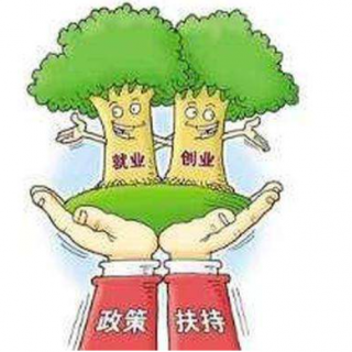 【龍崗區(qū)】科技創(chuàng)新局關(guān)于申報(bào)2020年第二批科技服務(wù)機(jī)構(gòu)和科技類社會(huì)組織運(yùn)營(yíng)扶持的通知