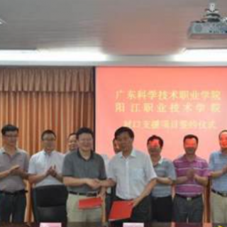 【廣東省科學(xué)技術(shù)廳】組織申報(bào)2020～2021年度粵桂科技合作基礎(chǔ)與應(yīng)用基礎(chǔ)研究聯(lián)合基金項(xiàng)目的通知