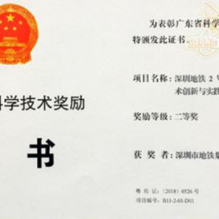 【廣東省科學(xué)技術(shù)廳】2020年第八批入庫(kù)科技型中小企業(yè)的公告