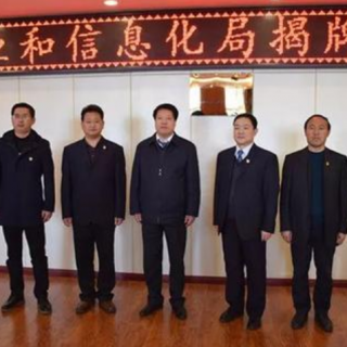 【龍華區(qū)工業(yè)和信息化局】公示2020年產(chǎn)業(yè)發(fā)展專項(xiàng)資金（企業(yè)技術(shù)改造等四類）擬資助名單的通知
