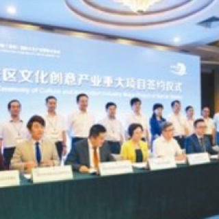 【寶安區(qū)文化產(chǎn)業(yè)發(fā)展資金擬資助項目】2020年(第十二屆中國（深圳）國際工業(yè)設計節(jié)、原創(chuàng)研發(fā)項目及優(yōu)質企業(yè)成長獎勵項目)公示