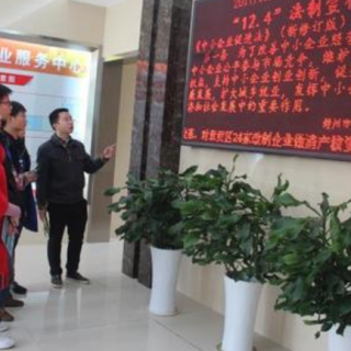 【市中小企業(yè)服務局】開展2021年市民營及中小企業(yè)創(chuàng)新發(fā)展培育扶持計劃企業(yè)國內市場開拓資助項目專項審計的通知