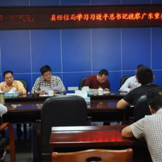 【廣東省工業(yè)和信息化廳】開(kāi)展2020年工業(yè)互聯(lián)網(wǎng)試點(diǎn)示范項(xiàng)目推薦工作的通知