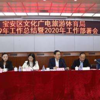 【寶安區(qū)】關(guān)于開展2020年第四批文化產(chǎn)業(yè)發(fā)展資金申報(bào)工作的通知