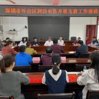 【坪山區(qū)工業(yè)和信息化局】開展坪山區(qū)2020年度“暖人心 促消費(fèi)”購車專項(xiàng)資助第二批申報(bào)工作的通知