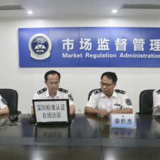 【深圳市市場監(jiān)督管理局】辦理2018年深圳市第二批計算機軟件著作權(quán)登記資助領(lǐng)款手續(xù)的補充通知