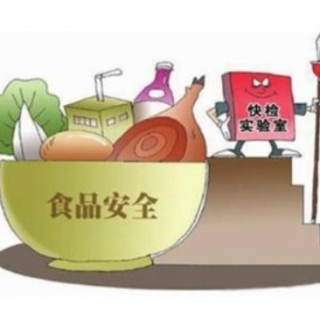 【寶安區(qū)】2020年申報食用農(nóng)產(chǎn)品快檢點補助資金評審結(jié)果名單公示