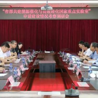國家重點研發(fā)計劃“變革性技術關鍵科學問題”重點專項2021年度項目申報指南征求意見的通知