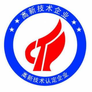 高新技術(shù)企業(yè)認(rèn)定有什么條件？