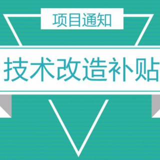【征集第二批在深圳市】開(kāi)展職業(yè)技能等級(jí)認(rèn)定社會(huì)培訓(xùn)評(píng)價(jià)組織的通告