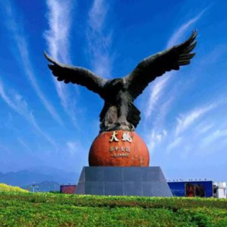 【深圳市大鵬新區(qū)】發(fā)展和財(cái)政局組織召開(kāi)新區(qū)產(chǎn)業(yè)高質(zhì)量發(fā)展研究課題專(zhuān)家評(píng)審會(huì)