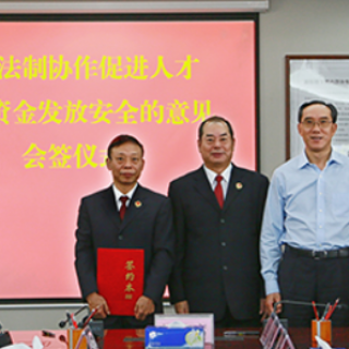 【福田區(qū)】2020年防控疫情同舟共濟(jì)“福企”政策工信局支持分項(xiàng)第九批支持企業(yè)及項(xiàng)目的公告