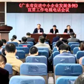 【廣東省工業(yè)和信息化廳】2020年廣東省大數(shù)據(jù)、人工智能骨干(培育)企業(yè)名單及2020年廣東省通過復(fù)審大數(shù)據(jù)骨干(培育)企業(yè)名單的公示