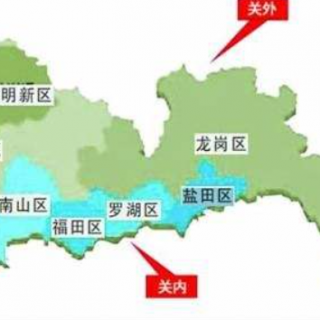 【光明區(qū)】2020年經(jīng)濟(jì)發(fā)展專項(xiàng)資金出口信用保險統(tǒng)保資助項(xiàng)目公示