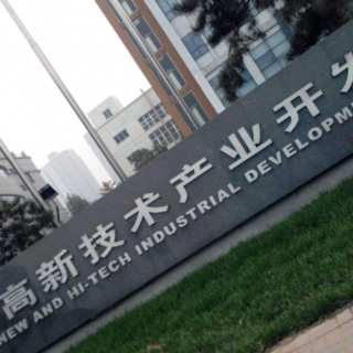 高新技術企業(yè)認定需要多少個專利？
