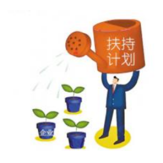 2020年福田區(qū)產(chǎn)業(yè)發(fā)展專項(xiàng)資金工信局分項(xiàng)第七批擬支持企業(yè)及項(xiàng)目的公示