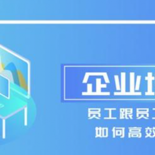 2020年羅湖區(qū)第12批次企業(yè)適崗培訓(xùn)補(bǔ)貼公示