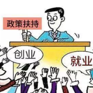 深圳市教育局關(guān)于“深圳學(xué)生創(chuàng)客節(jié)（2020）”競(jìng)賽項(xiàng)目評(píng)審結(jié)果的公示