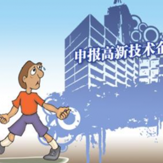 光明區(qū)質(zhì)量強(qiáng)區(qū)（打造深圳標(biāo)準(zhǔn)）辦關(guān)于轉(zhuǎn)發(fā)《深圳市市長(zhǎng)質(zhì)量獎(jiǎng)評(píng)定委員會(huì)秘書(shū)處關(guān)于申報(bào)2020年深圳市市長(zhǎng)質(zhì)量獎(jiǎng)的通知》的通知